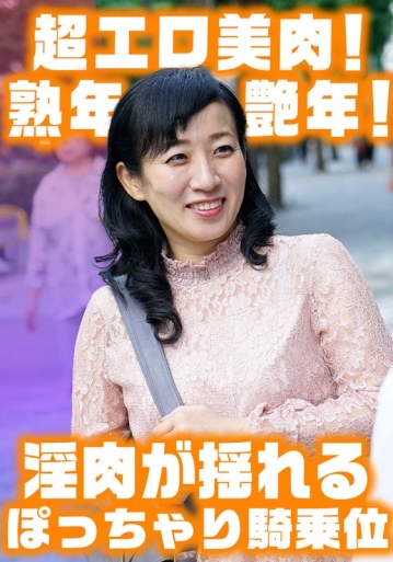 SGSR-39905/h_1454sgsr39905のメインビジュアル
