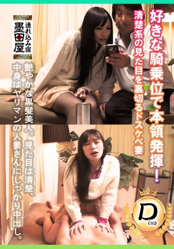 SMDY-61/h_1454smdy00061のメインビジュアル