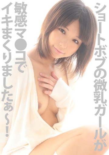 COM-86/h_1462com00086のメインビジュアル