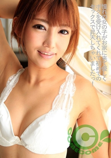 COM-122/h_1462com00122のメインビジュアル