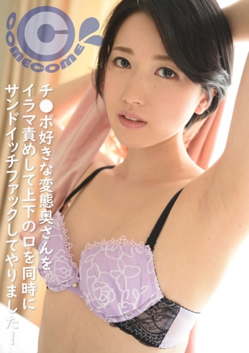 COM-132/h_1462com00132のメインビジュアル