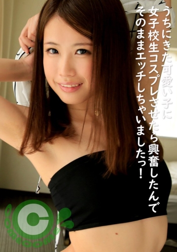COM-135/h_1462com00135のメインビジュアル