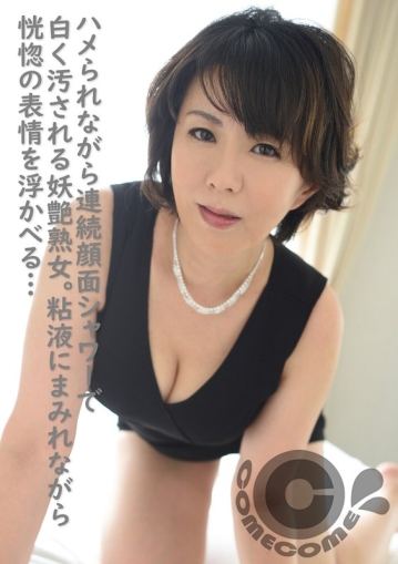 COM-148/h_1462com00148のメインビジュアル