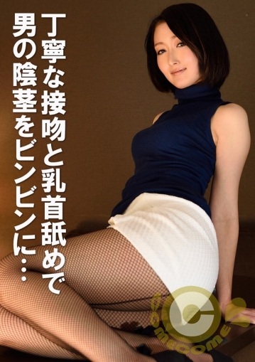 COM-179/h_1462com00179のメインビジュアル