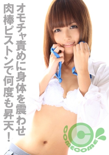 COM-181/h_1462com00181のメインビジュアル