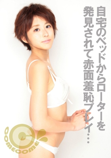 COM-189/h_1462com00189のメインビジュアル