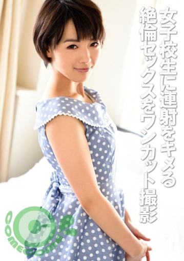 COM-213/h_1462com00213のメインビジュアル