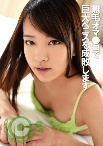 COM-246/h_1462com00246のメインビジュアル