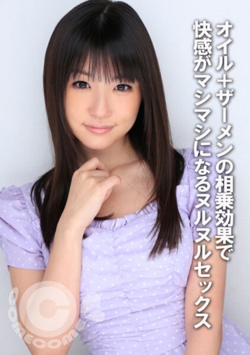 COM-293/h_1462com00293のメインビジュアル