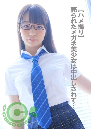 COM-305/h_1462com00305のメインビジュアル
