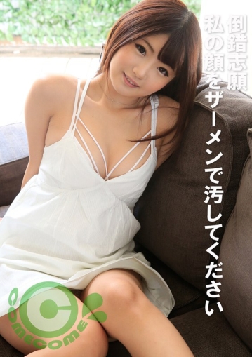 COM-327/h_1462com00327のメインビジュアル