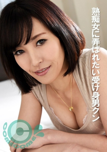 COM-338/h_1462com00338のメインビジュアル