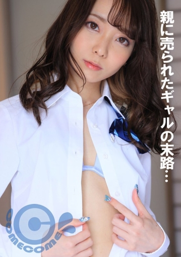 COM-341/h_1462com00341のメインビジュアル