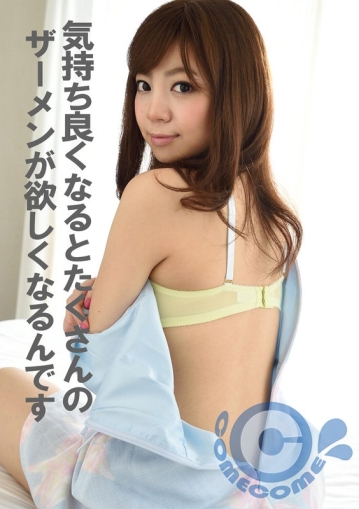 COM-351/h_1462com00351のメインビジュアル