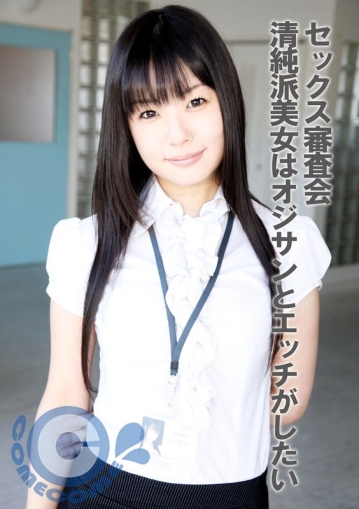 COM-366/h_1462com00366のメインビジュアル