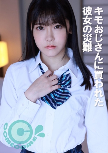 COM-381/h_1462com00381のメインビジュアル