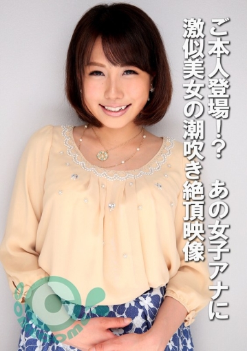 COM-439/h_1462com00439のメインビジュアル