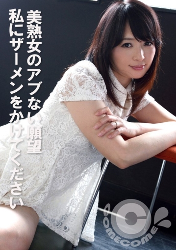 COM-440/h_1462com00440のメインビジュアル