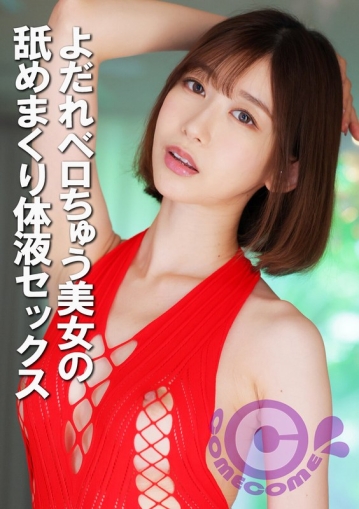 FCR-26/h_1462fcr00026のメインビジュアル