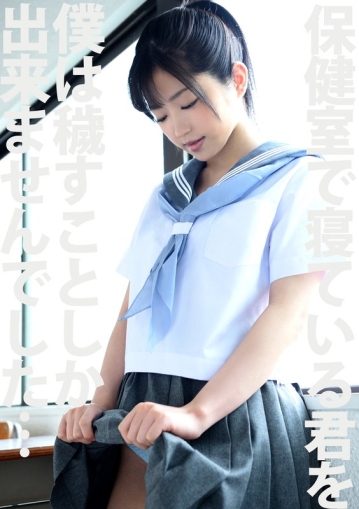 PYU-82/h_1462pyu00082のメインビジュアル