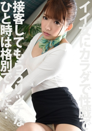 PYU-83/h_1462pyu00083のメインビジュアル