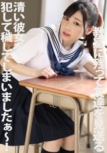 PYU-87/h_1462pyu00087のメインビジュアル