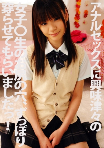 PYU-92/h_1462pyu00092のメインビジュアル