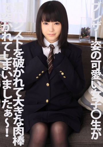 PYU-97/h_1462pyu00097のメインビジュアル