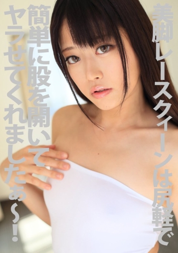 PYU-99/h_1462pyu00099のメインビジュアル