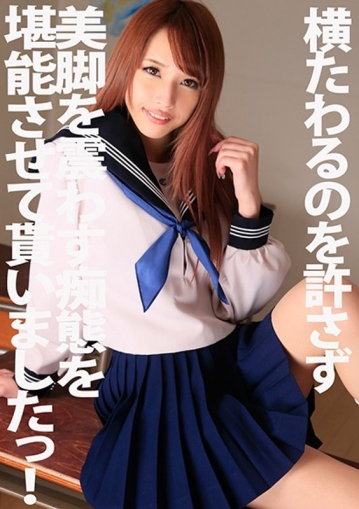 PYU-103/h_1462pyu00103のメインビジュアル