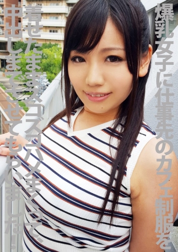 PYU-107/h_1462pyu00107のメインビジュアル