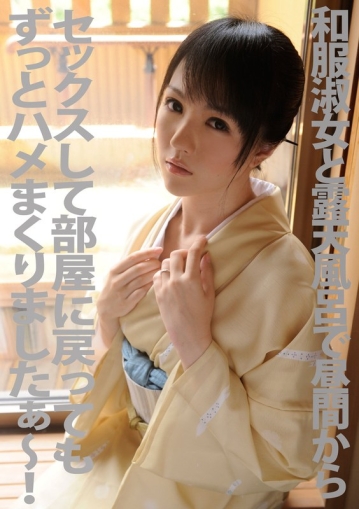 PYU-117/h_1462pyu00117のメインビジュアル