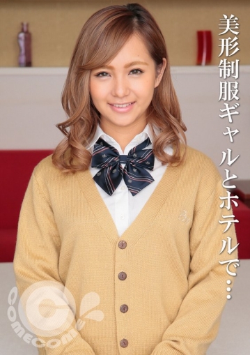 PYU-157/h_1462pyu00157のメインビジュアル