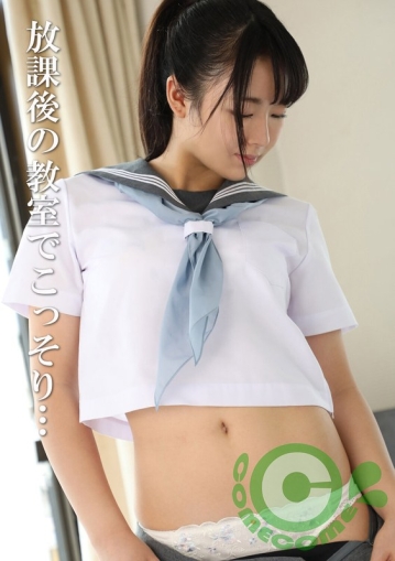 PYU-158/h_1462pyu00158のメインビジュアル