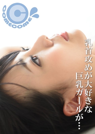 PYU-164/h_1462pyu00164のメインビジュアル