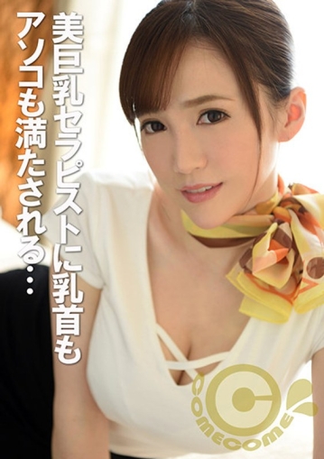 PYU-188/h_1462pyu00188のメインビジュアル