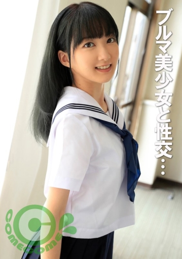 PYU-197/h_1462pyu00197のメインビジュアル