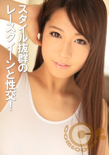PYU-199/h_1462pyu00199のメインビジュアル