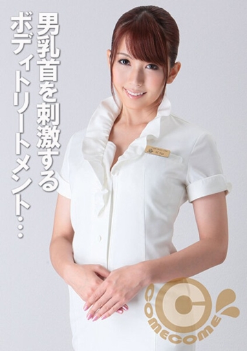 PYU-217/h_1462pyu00217のメインビジュアル