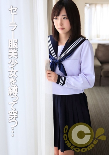 PYU-250/h_1462pyu00250のメインビジュアル