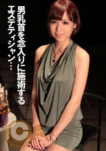 PYU-265/h_1462pyu00265のメインビジュアル