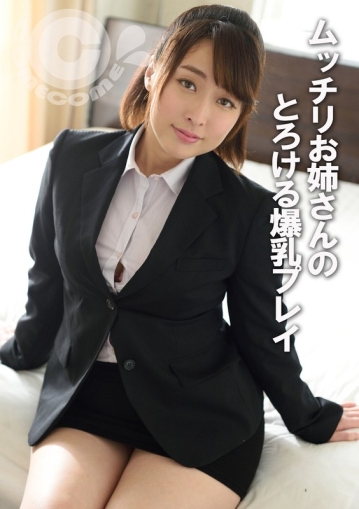 PYU-275/h_1462pyu00275のメインビジュアル