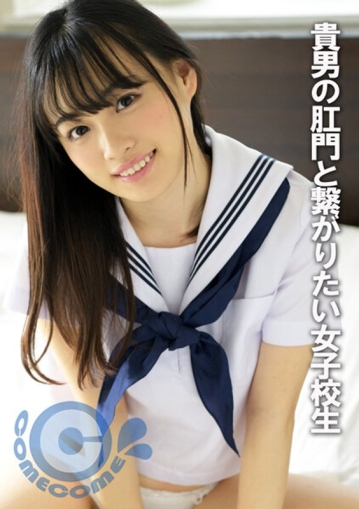 PYU-279/h_1462pyu00279のメインビジュアル