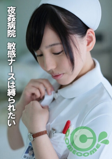 PYU-286/h_1462pyu00286のメインビジュアル