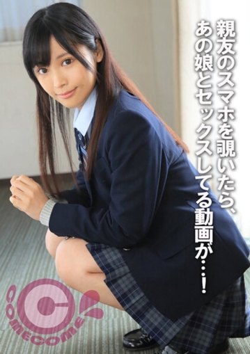PYU-288/h_1462pyu00288のメインビジュアル