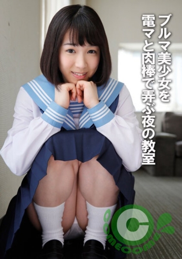 PYU-290/h_1462pyu00290のメインビジュアル