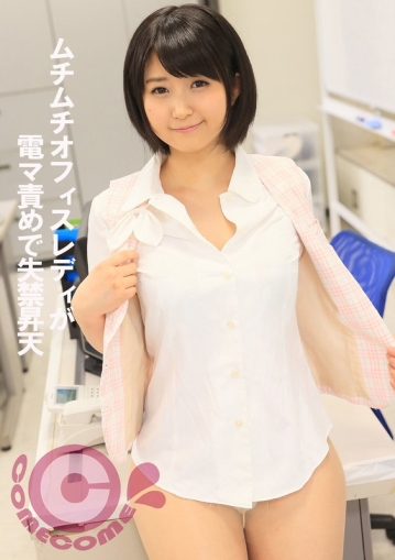 PYU-298/h_1462pyu00298のメインビジュアル