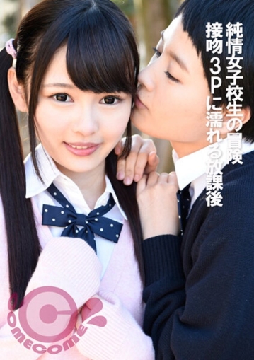 PYU-301/h_1462pyu00301のメインビジュアル