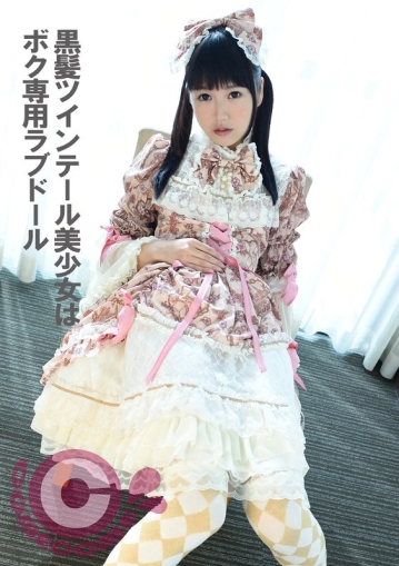 PYU-305/h_1462pyu00305のメインビジュアル