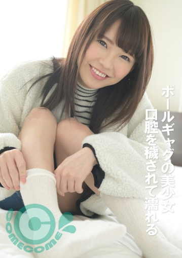 PYU-307/h_1462pyu00307のメインビジュアル